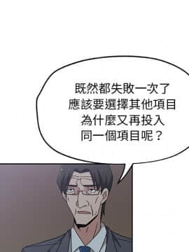 Missing9 1-33話[完結]_13_1057