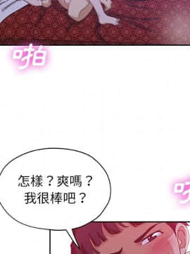 Missing9 1-33話[完結]_22_1814