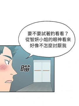 Missing9 1-33話[完結]_19_1569