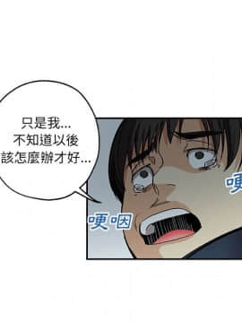 Missing9 1-33話[完結]_28_2301