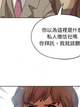 Missing9 1-33話[完結]_12_0987