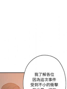 Missing9 1-33話[完結]_29_2407