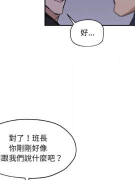 Missing9 1-33話[完結]_28_2328