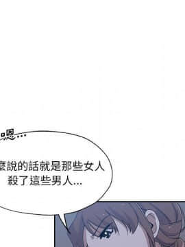 Missing9 1-33話[完結]_22_1799