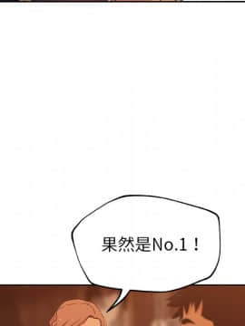 Missing9 1-33話[完結]_15_1220