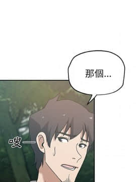 Missing9 1-33話[完結]_14_1100