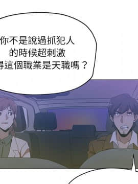 Missing9 1-33話[完結]_18_1504