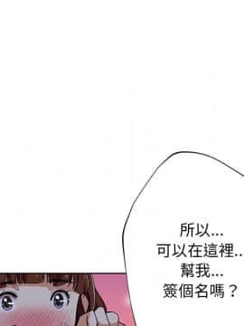 Missing9 1-33話[完結]_05_0342