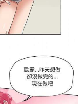 Missing9 1-33話[完結]_13_1040