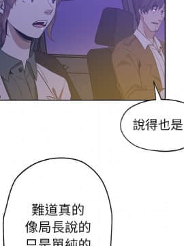 Missing9 1-33話[完結]_18_1507