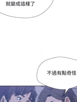 Missing9 1-33話[完結]_03_0236