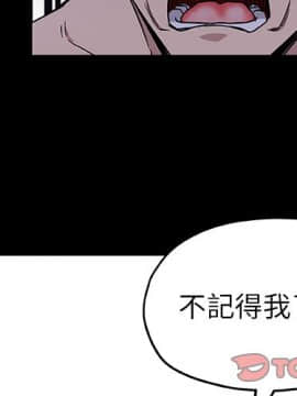 Missing9 1-33話[完結]_33_end_2736