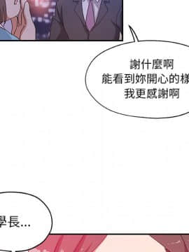 Missing9 1-33話[完結]_26_2128