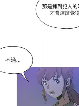 Missing9 1-33話[完結]_18_1505