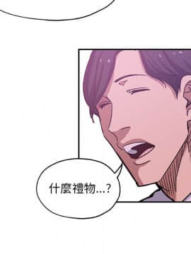 Missing9 1-33話[完結]_27_2238