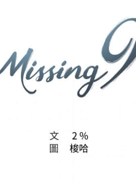 Missing9 1-33話[完結]_02_0096