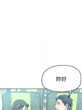 Missing9 1-33話[完結]_33_end_2813