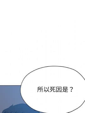 Missing9 1-33話[完結]_09_0709