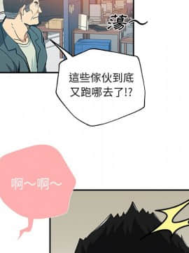 Missing9 1-33話[完結]_28_2314