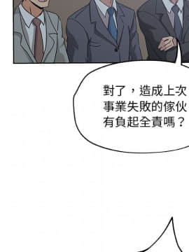 Missing9 1-33話[完結]_13_1059