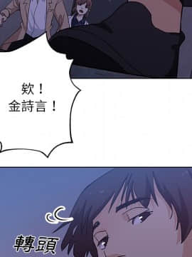 Missing9 1-33話[完結]_30_2530