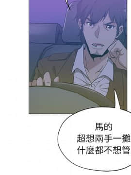 Missing9 1-33話[完結]_18_1503