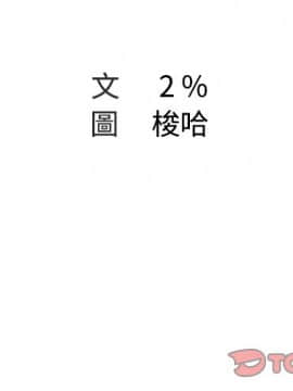 Missing9 1-33話[完結]_26_2110