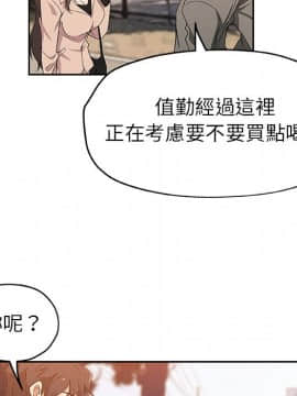 Missing9 1-33話[完結]_16_1282