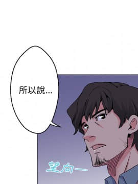 Missing9 1-33話[完結]_01_0055