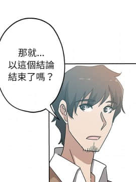 Missing9 1-33話[完結]_14_1110