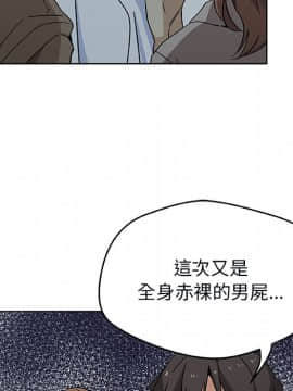 Missing9 1-33話[完結]_03_0172