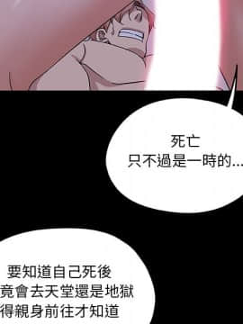 Missing9 1-33話[完結]_33_end_2760