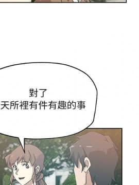 Missing9 1-33話[完結]_14_1116