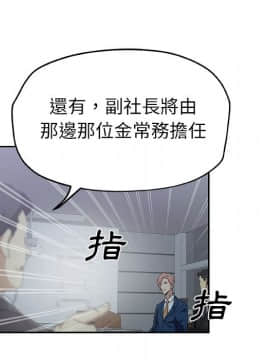 Missing9 1-33話[完結]_13_1071