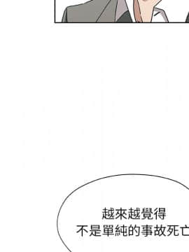 Missing9 1-33話[完結]_21_1689