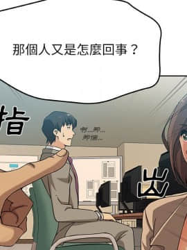 Missing9 1-33話[完結]_12_0940