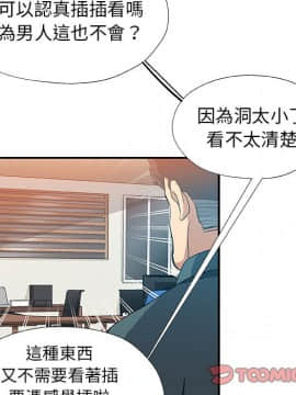 Missing9 1-33話[完結]_28_2316