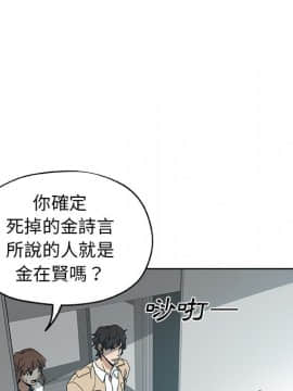 Missing9 1-33話[完結]_31_2562