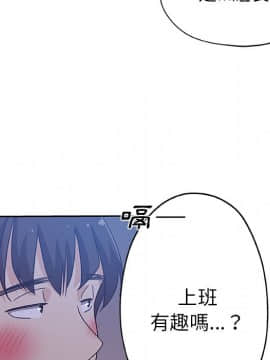 Missing9 1-33話[完結]_10_0820