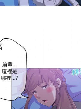 Missing9 1-33話[完結]_07_0548