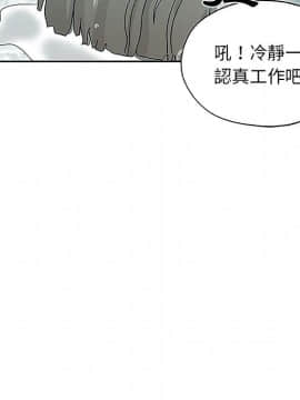 Missing9 1-33話[完結]_19_1575