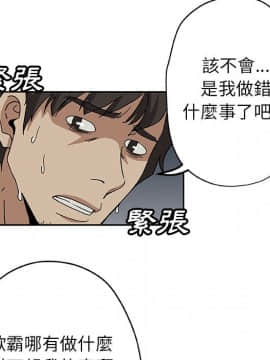 Missing9 1-33話[完結]_13_1024