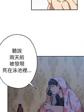 Missing9 1-33話[完結]_23_1910