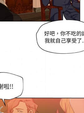 Missing9 1-33話[完結]_17_1381