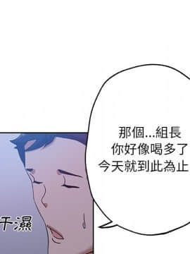 Missing9 1-33話[完結]_10_0825