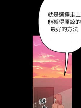 Missing9 1-33話[完結]_30_2525