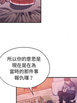 Missing9 1-33話[完結]_27_2223