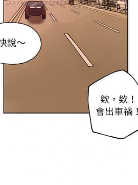 Missing9 1-33話[完結]_16_1311