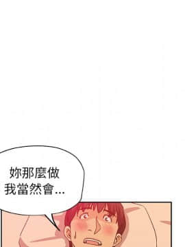 Missing9 1-33話[完結]_11_0892