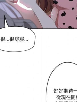 Missing9 1-33話[完結]_06_0437